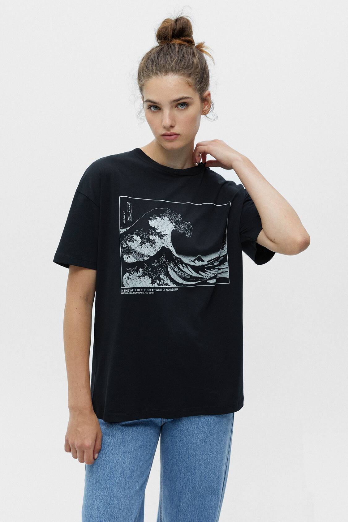 Montón de Descartar salario Camiseta negra La gran ola de Kanagawa - PULL&BEAR