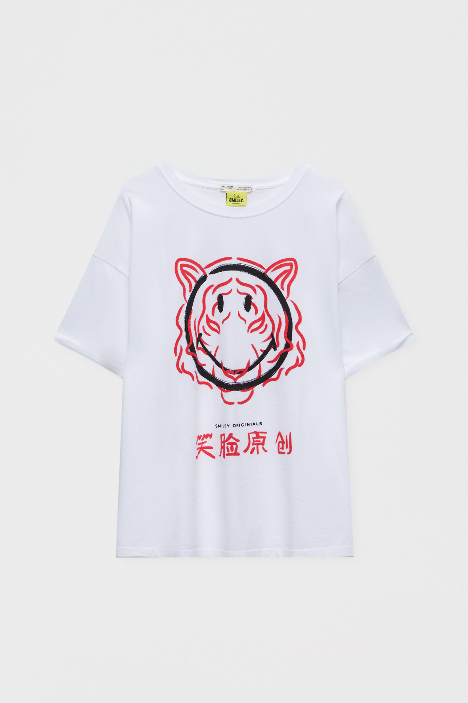 Camiseta Smiley tigre - PULL\u0026BEAR