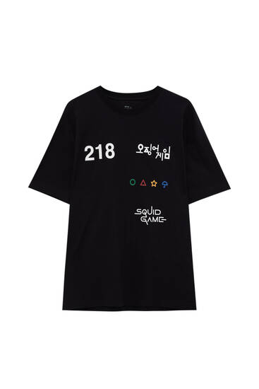 Black Squid Game T-shirt