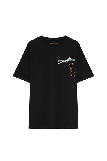 Hokusai Mountain T-shirt