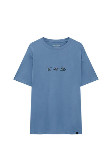 Κοντομάνικη μπλούζα basic με graphic τύπωμα