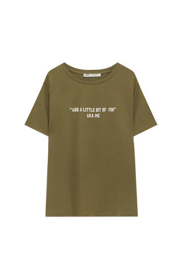 Κοντομάνικη μπλούζα basic με κείμενο