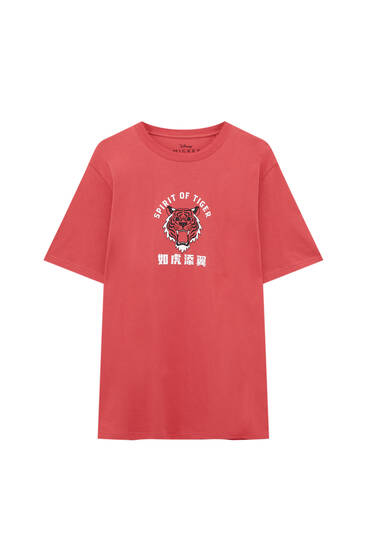 Spirit of Tiger T-shirt