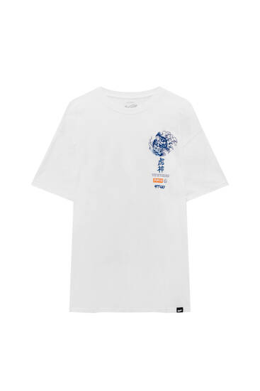 White T-shirt with Japanese writing