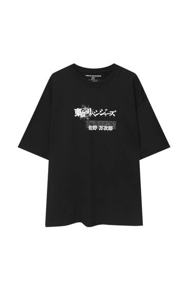 T-shirt Tokyo Revengers imprimé inscription