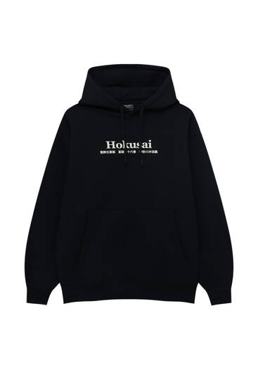 Melns džemperis ar kapuci ‘Hokusai’
