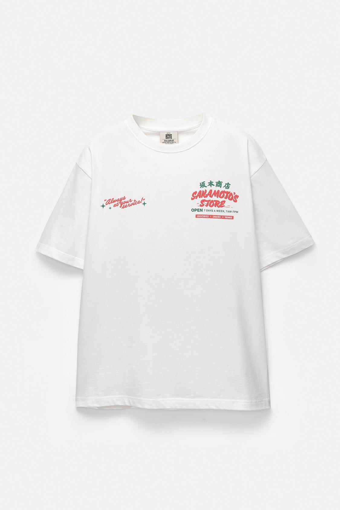 Футболка SAKAMOTO DAYS с принтом “Магазин” PULL&BEAR