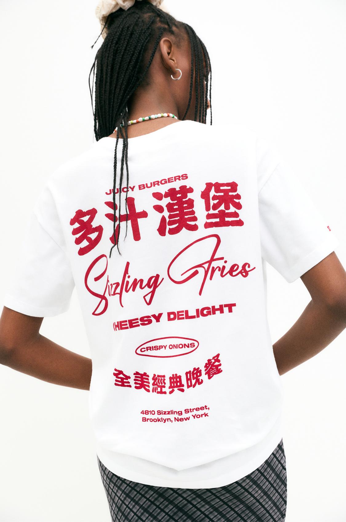 Oversize-Shirt mit Waschbär - PULL&BEAR 