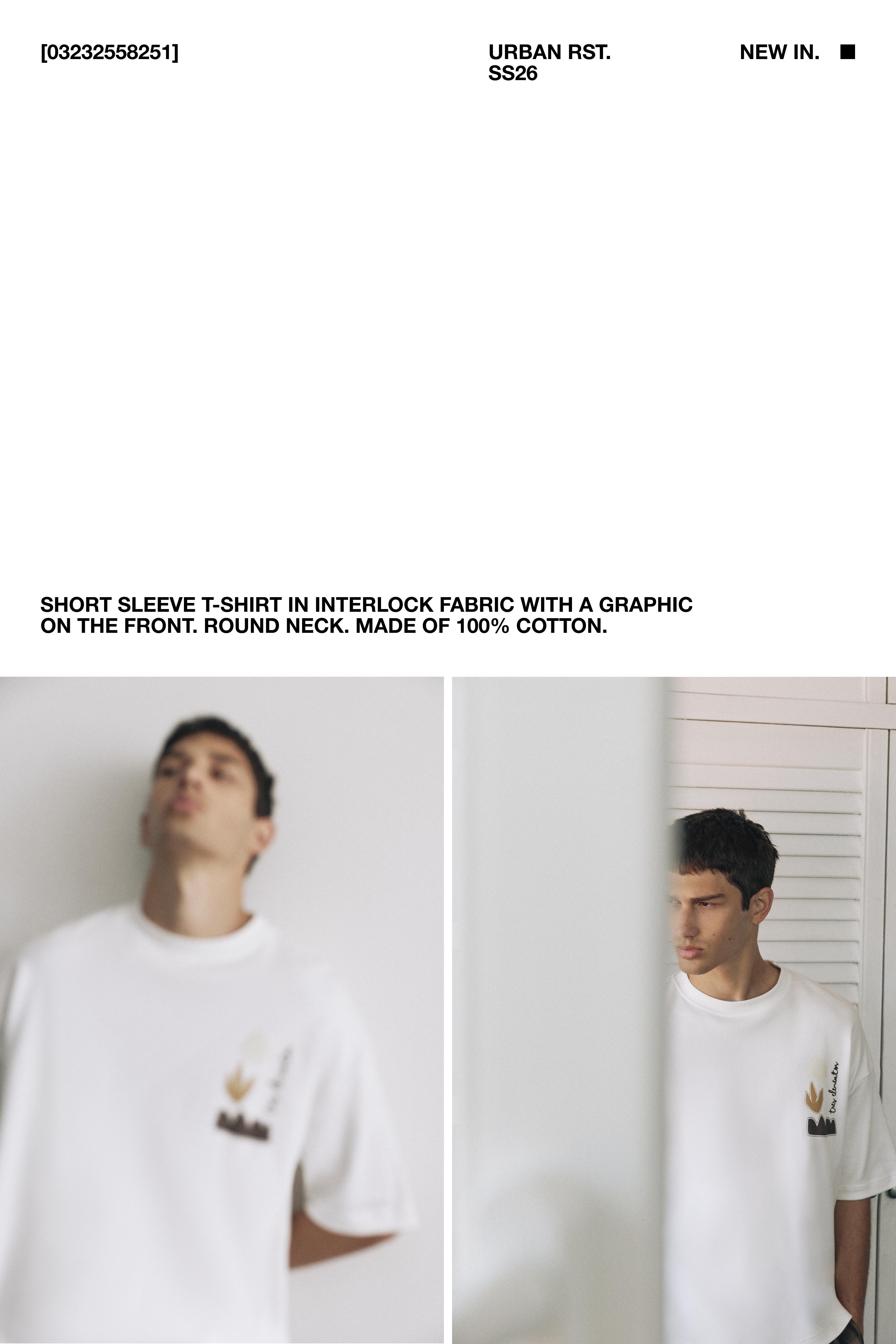 Short sleeve graphic T-shirt — Off white