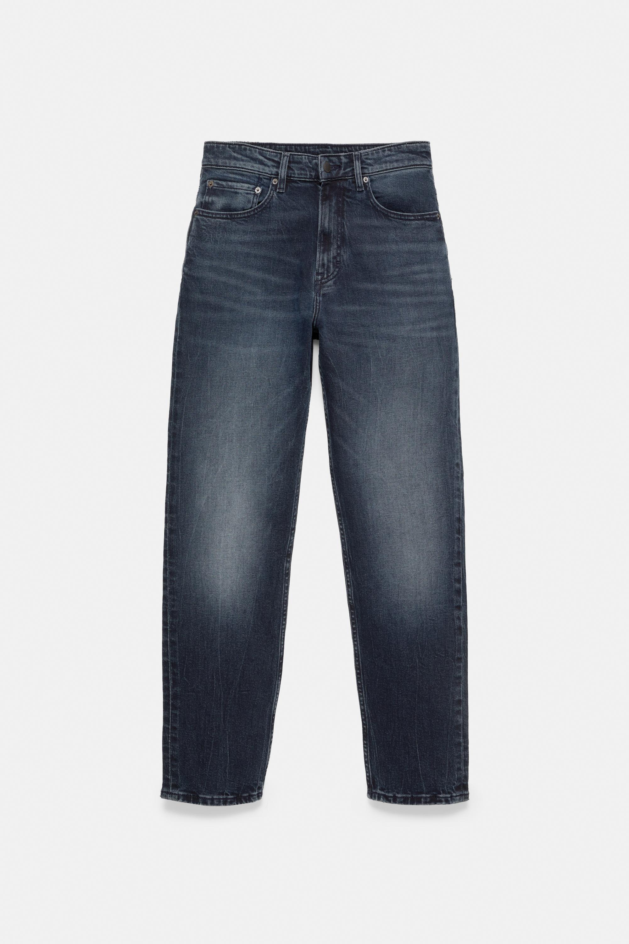 Slim fit jeans — Lavender blue