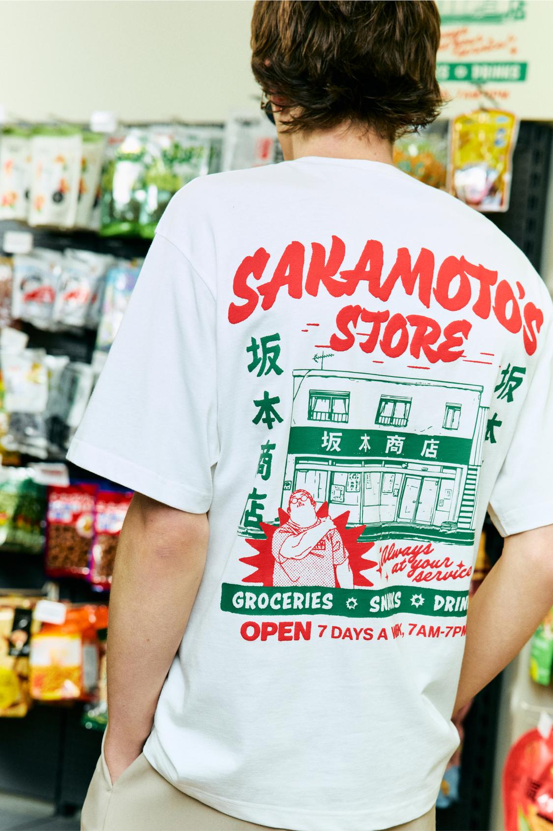 Pull&bear Polera Back To The Future Camiseta Loose Camiseta