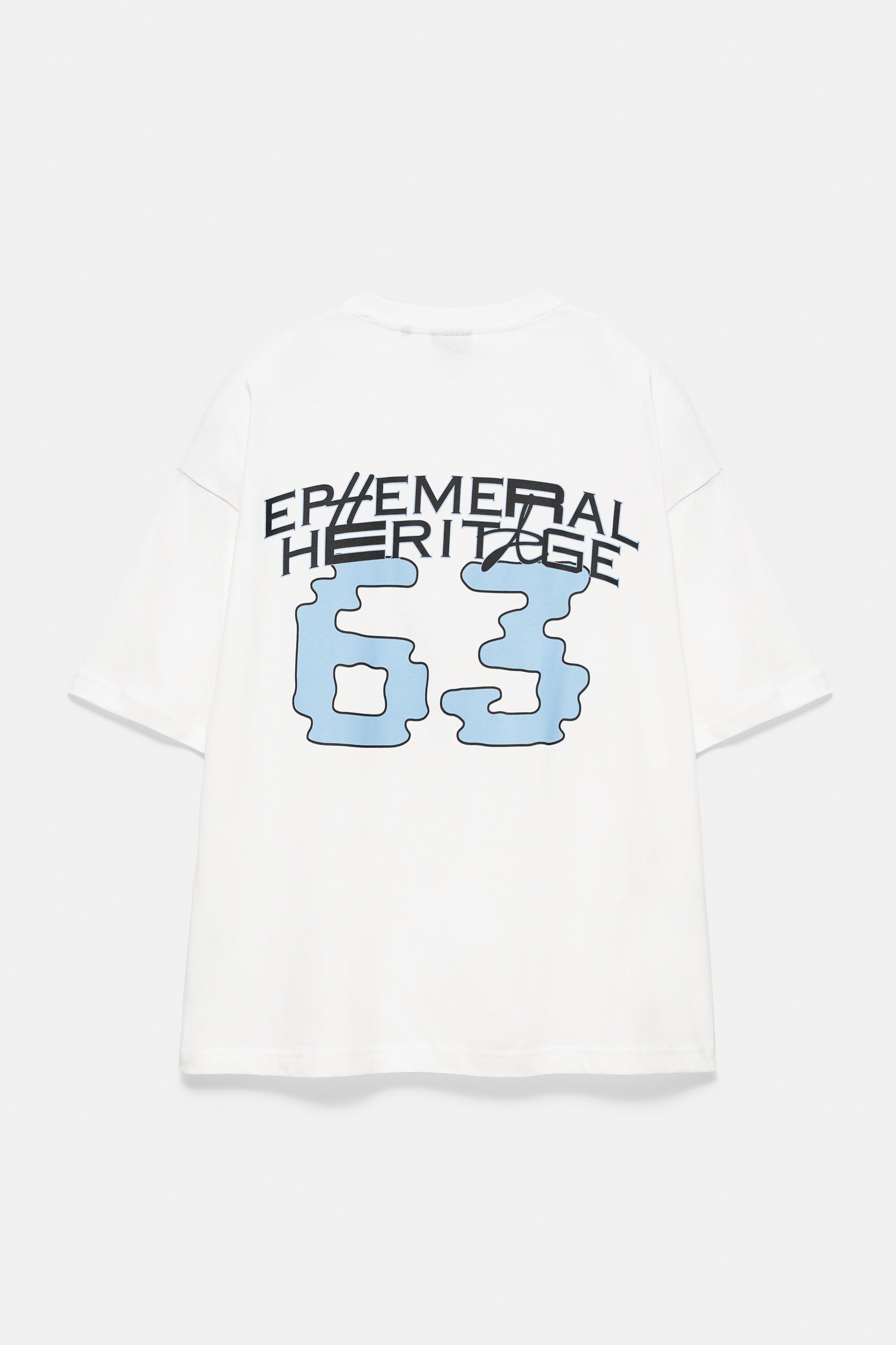 STWD Game T-shirt — White