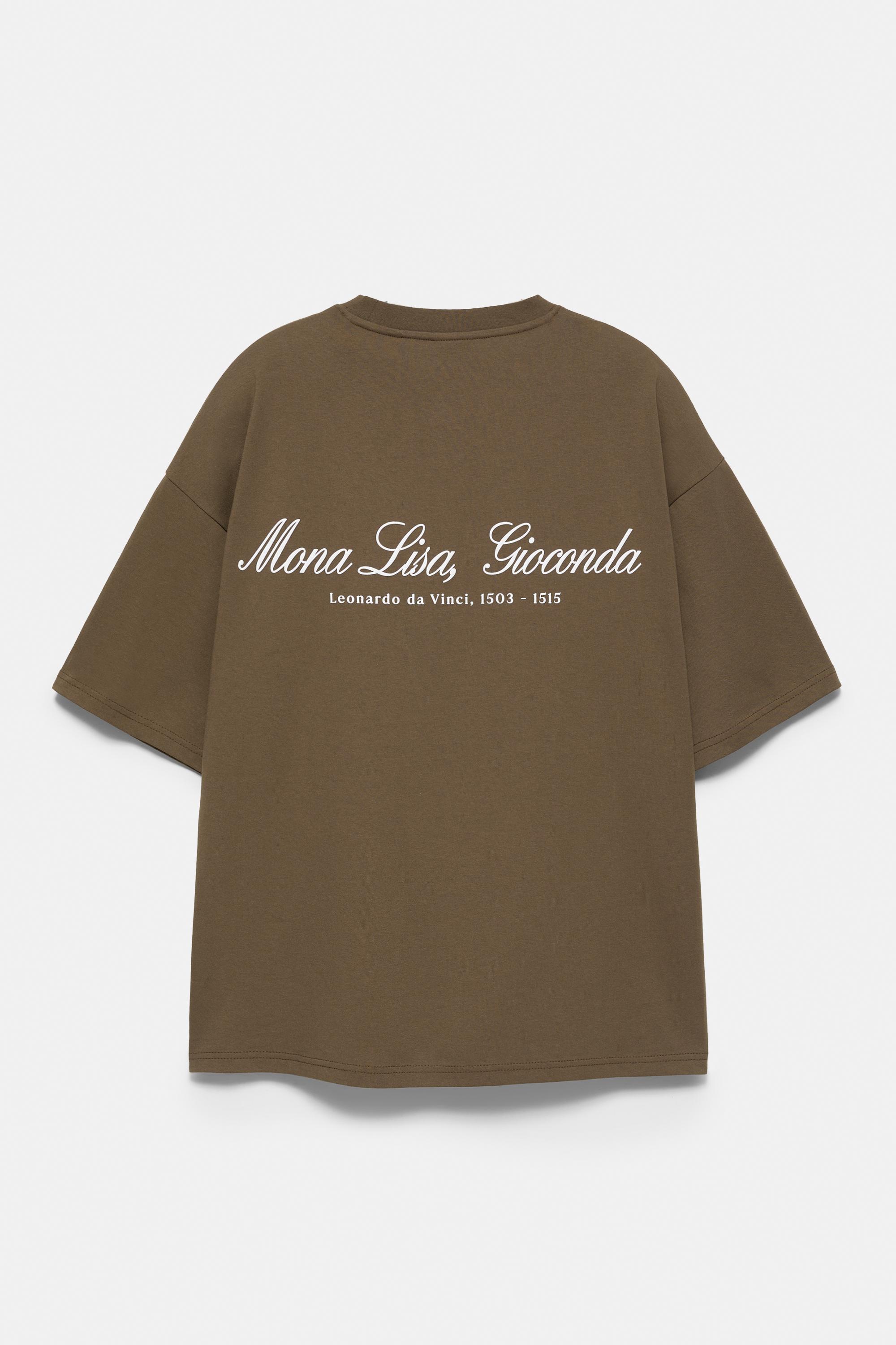 Mona Lisa T-shirt — Dark brown
